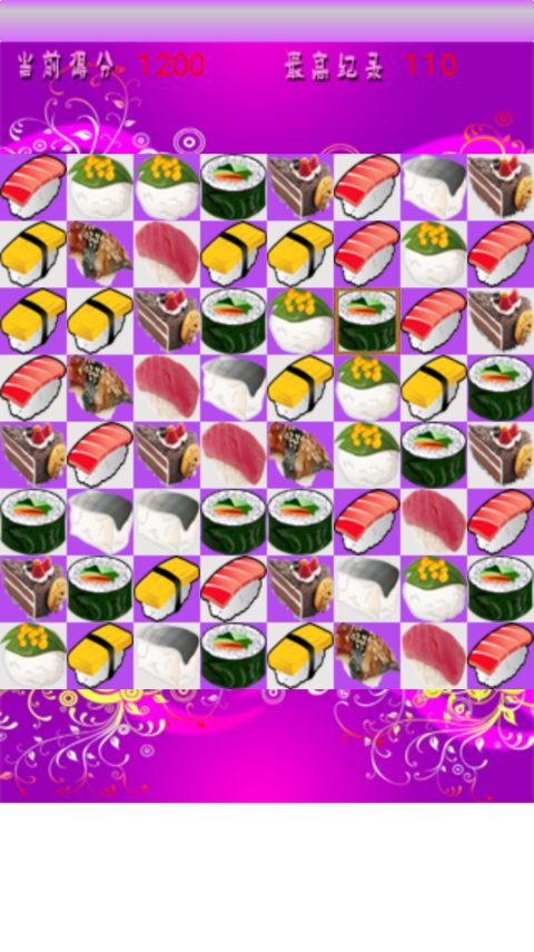 魔法寿司2008经典版