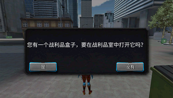 暴风雪超级英雄最新版(Snow Storm Superhero)