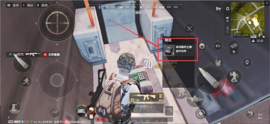 pubg new state国际服手游