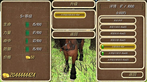 罗马帝国复古战争手机版中文版