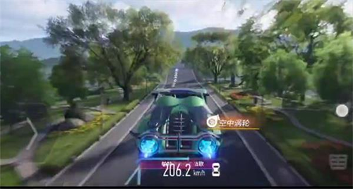 王牌竞速官服最新版