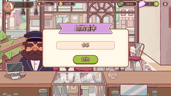 可口的咖啡美味的咖啡官方正版