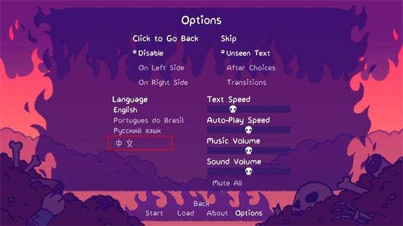 完美末日3：补丁的地狱