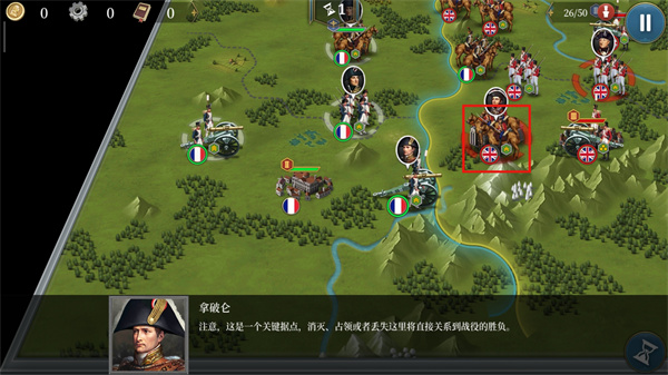 欧陆战争6最新版本