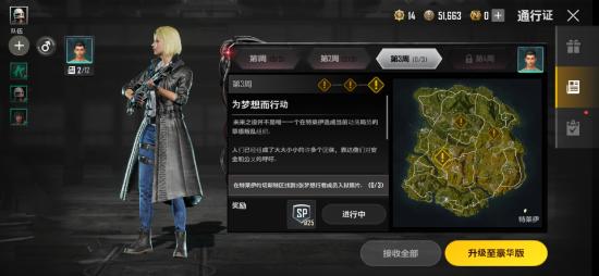 pubg new state国际服手游