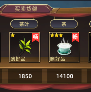 航海纷争百度版