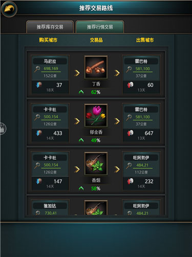 航海纷争百度版