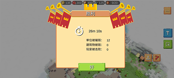 中世纪RTS最新版