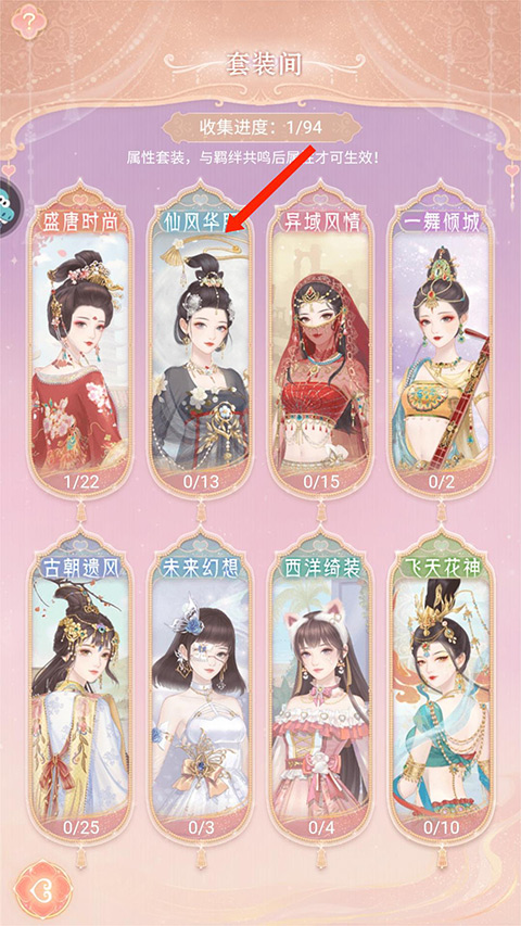 花满唐九游版