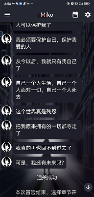 异次元通讯次元复苏 官网版