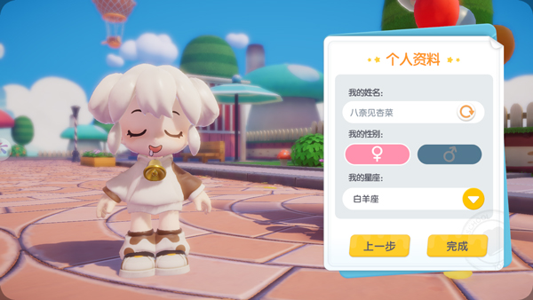 暴吵萌厨官方版