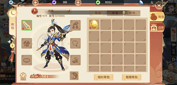 梦幻大唐九游渠道服