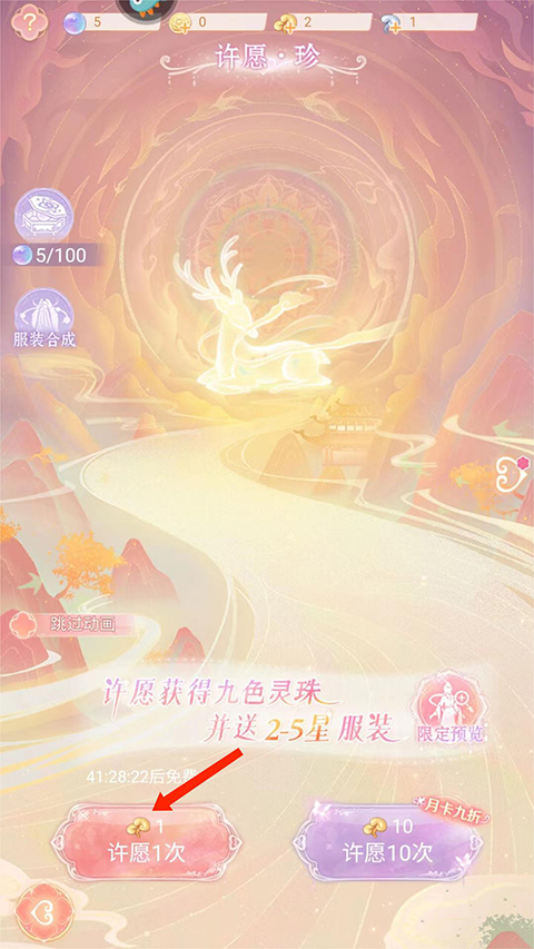 花满唐九游版