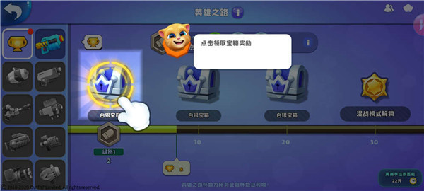 汤姆猫荒野派对单机版