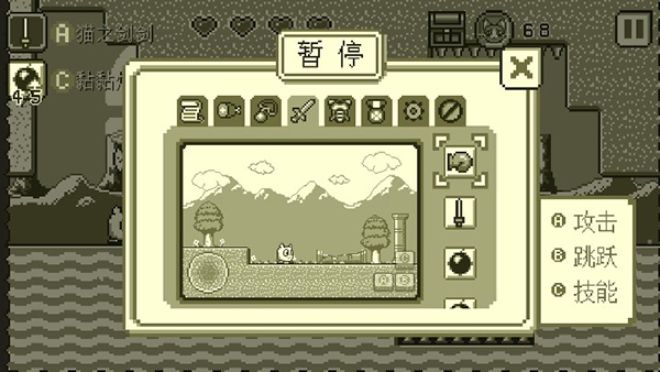 喵之大冒险官方正版