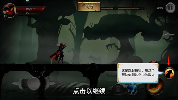 格斗俱乐部手游