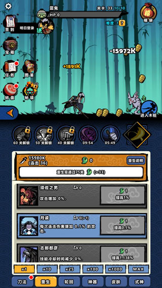 点杀妖怪最新版