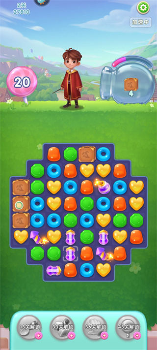 宾果消消消华为版本