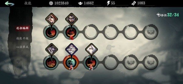 影之刃3官方正版