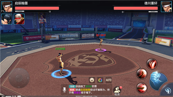 拳皇世界九游版