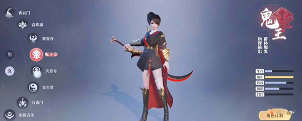 梦幻新诛仙港澳版