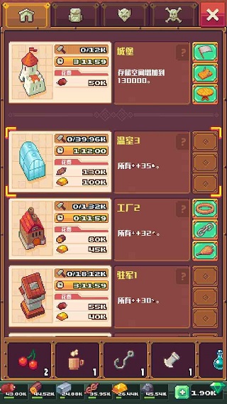 流浪者小岛官方版