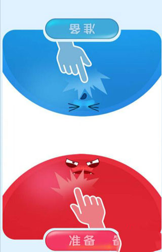 红蓝大作战2官方正版