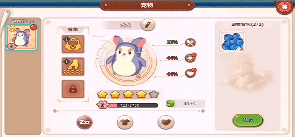 悠长假期官方版