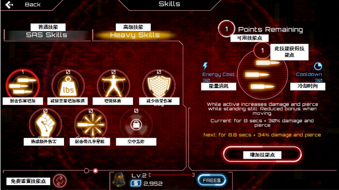 sas僵尸突击队4最新版(SAS4)