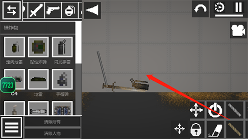 甜瓜游乐场内置模组菜单最新版
