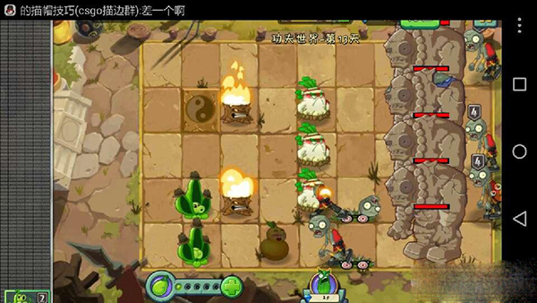 植物大战僵尸2中文版最新版