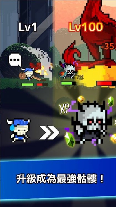 放置骷髅 手机版最新下载