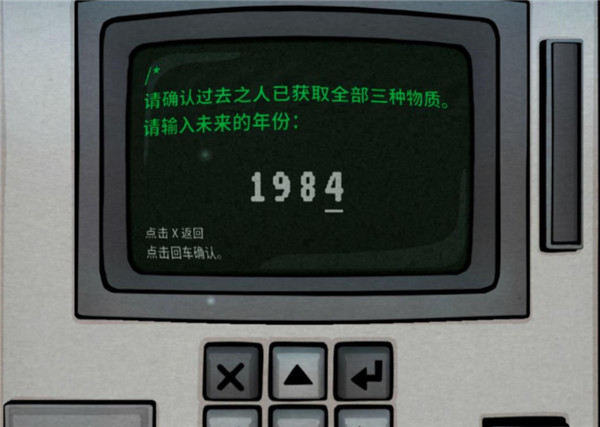 the past within双人联机版