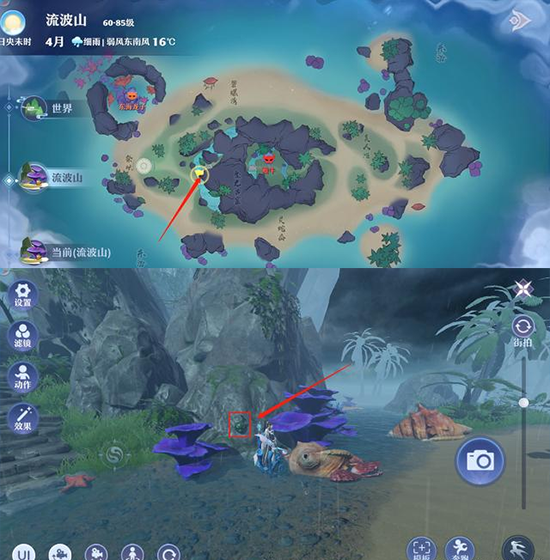 梦幻新诛仙手游折扣端