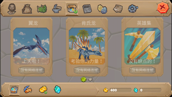 侏罗纪生存岛2官方版