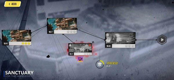 崩坏3一加渠道服