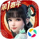 梦幻新诛仙腾讯版