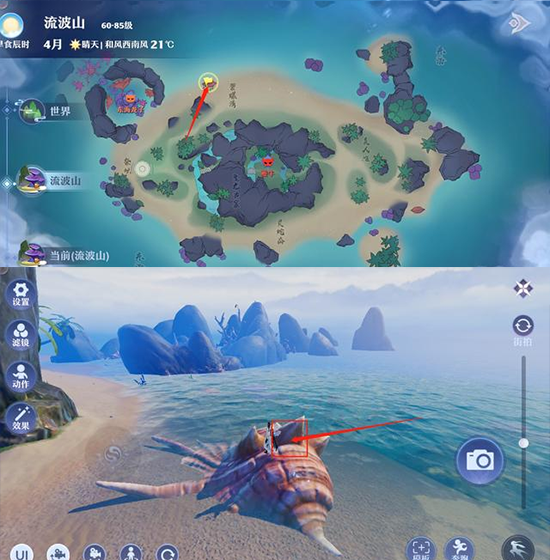 梦幻新诛仙手游折扣端