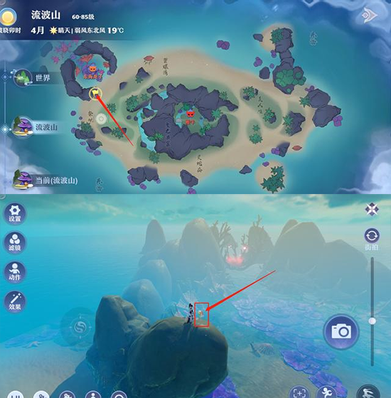 梦幻新诛仙手游折扣端