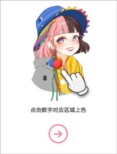 花花填色官方正版