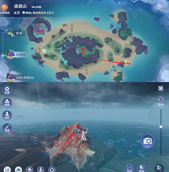 梦幻新诛仙手游折扣端