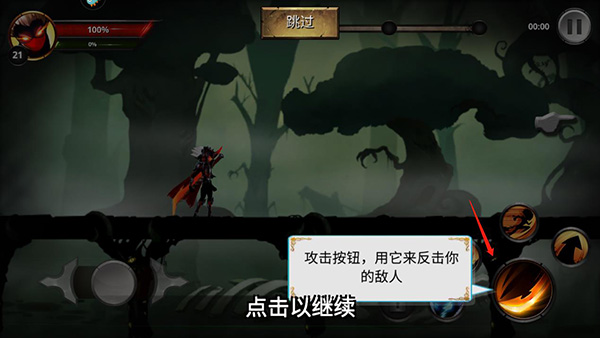 格斗俱乐部手游