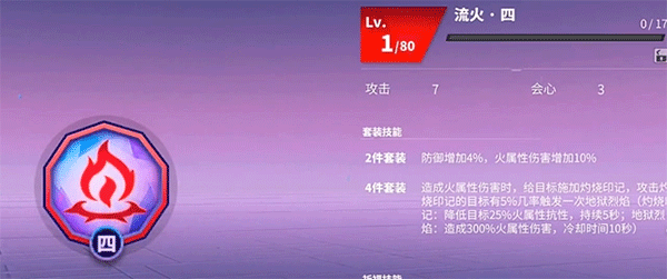 镇魂街天生为王oppo版本