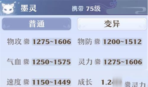 梦幻新诛仙豌豆荚版