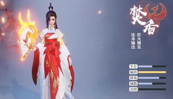 梦幻新诛仙百度版