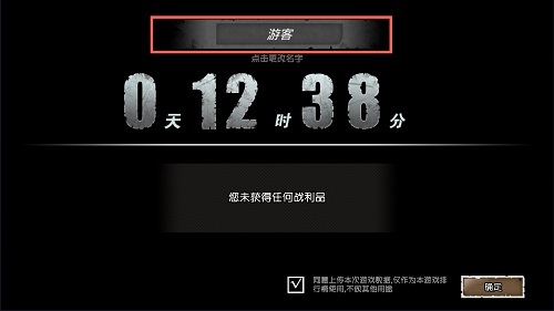 幸存者危城2025最新版