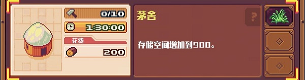 流浪者小岛官方版