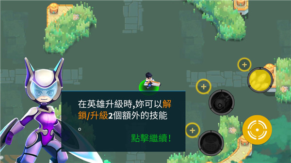 英雄强袭中文版