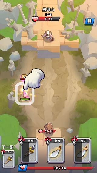 我丢飞刀官方正版