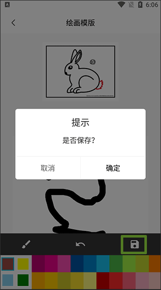 乐图数字填色官方版